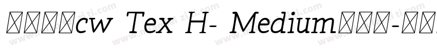 中国台湾cw Tex H- Medium转换器字体转换